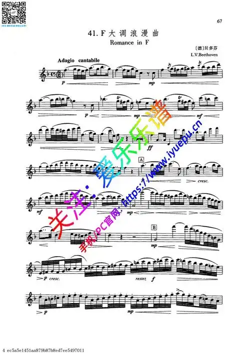 贝多芬 f大调浪漫曲 长笛谱 乐谱曲谱总谱分谱伴奏音乐在线预览试听