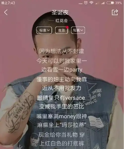 pgone新歌歌词露骨又低俗,内容含量大,贾乃亮无奈删微博