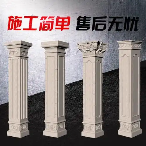 方形罗马柱模具欧式方柱圆柱别墅柱子模型装饰头造型建筑用模板 直径