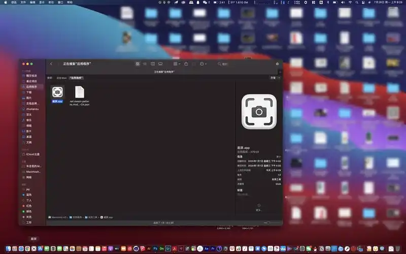 macbook pro 16寸 使用过程中屏幕… - apple 社区