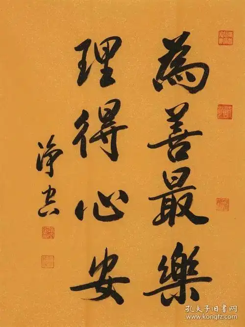 著名净空法师佛家书法纯手写