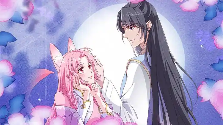 萌宠狐狸翻身记