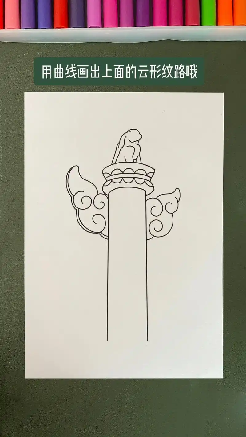美术装饰柱的简笔画 - 抖音