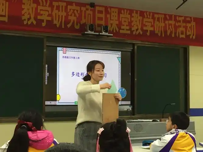 专家指导砥砺前行陈昱名师工作室来我校给张艳老师进行指导