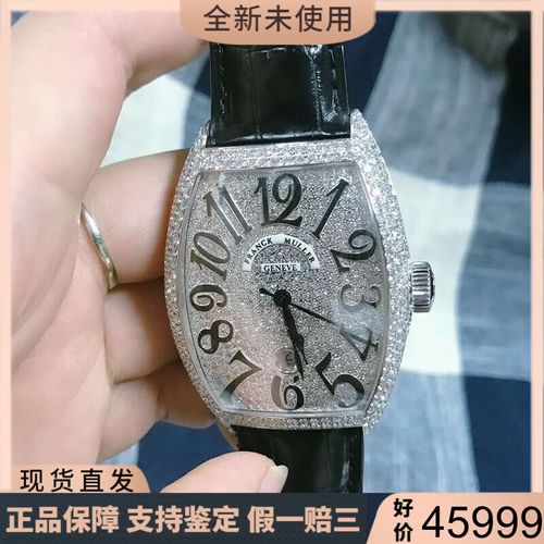 【二手99新】全套法穆兰法兰克穆勒男表 8880 男士手表满钻满天星