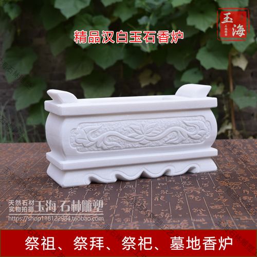 汉白玉香炉天然大理石石头雕刻定做墓地祭祀花瓶石雕