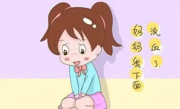 女孩几岁来"大姨妈"属于正常?_月经