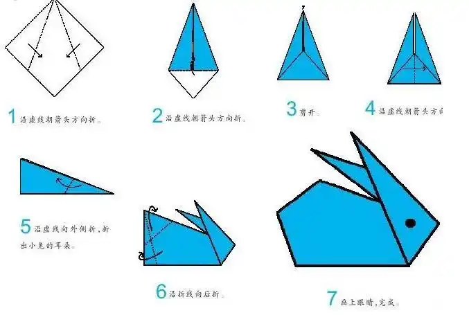 让你立刻就能学会的小兔子折纸