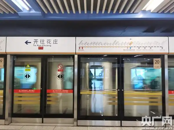 北京地铁7号线东延,八通线南延开通试运营 总里程达699.3公里