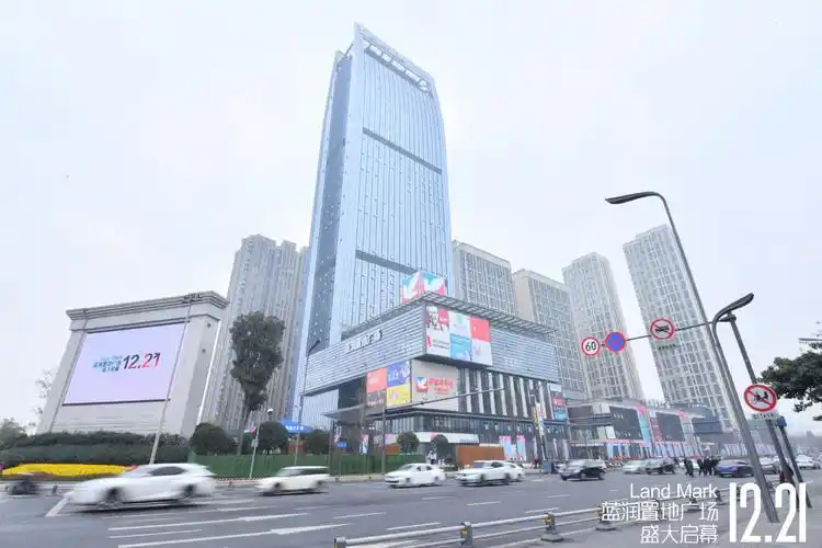 本浪跪地向大家汇报一个消息:蓝润置地广场今天正式面向粉丝开业