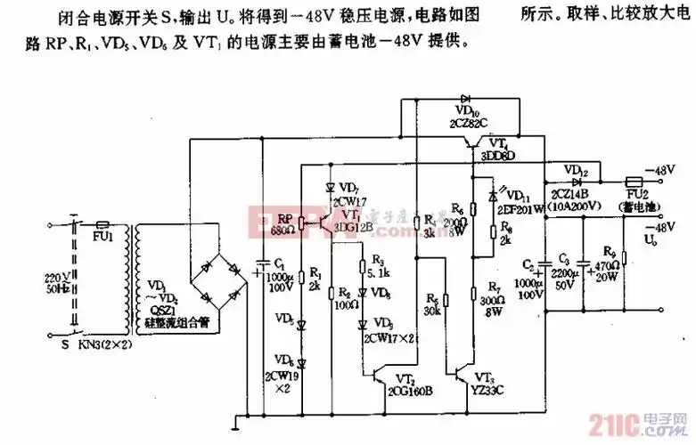 48v稳压电源电路