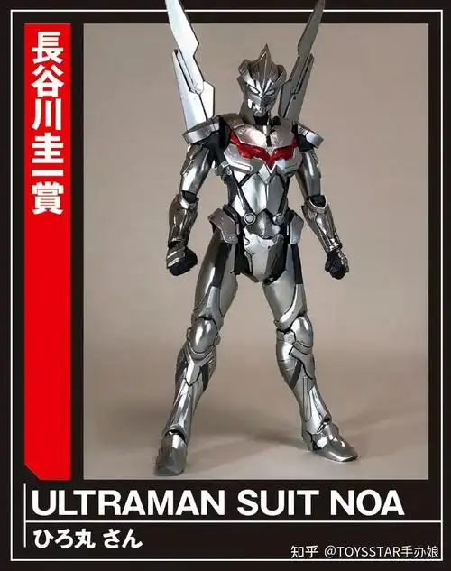 长谷川圭一奖:奥特曼装甲 诺亚青柳尊哉奖:奥特曼装甲0(赛罗)「月零」