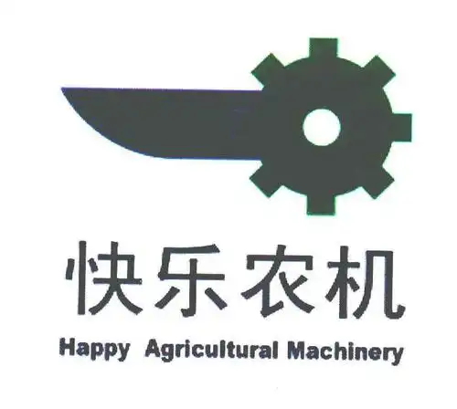 em>快乐 /em> em>农机 /em>; em>happy /em> em>agricultural /em>