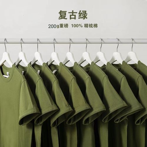 绿色系 军绿色200g重磅橄榄绿短袖t恤复古绿深绿墨绿纯色半袖男女