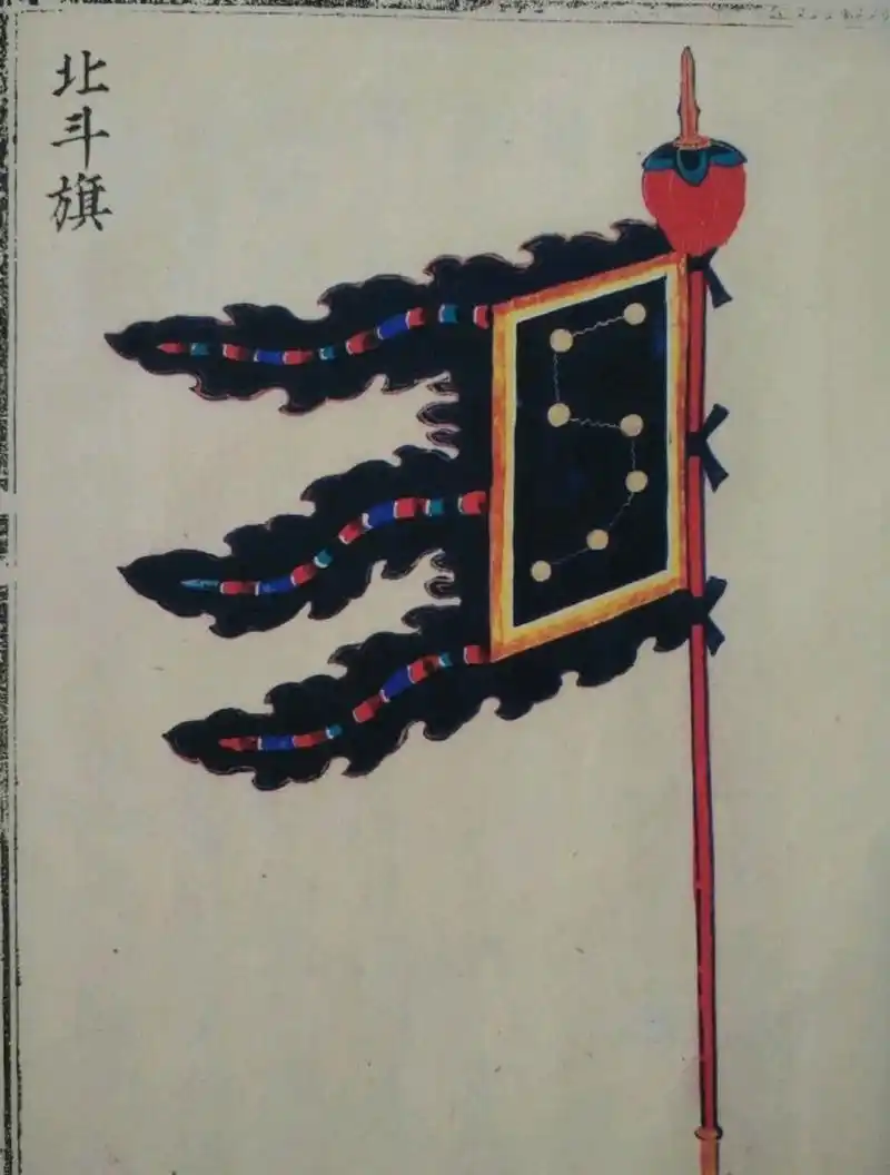 日月山河-明代军旗