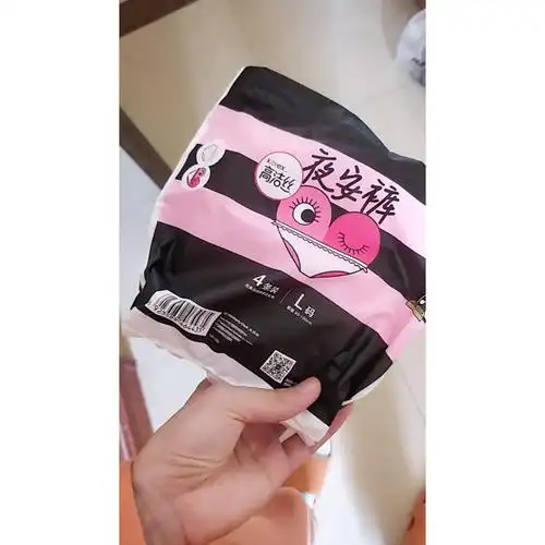 高洁丝夜安裤安心裤l码4片5包20片裤型卫生巾女生姨妈巾