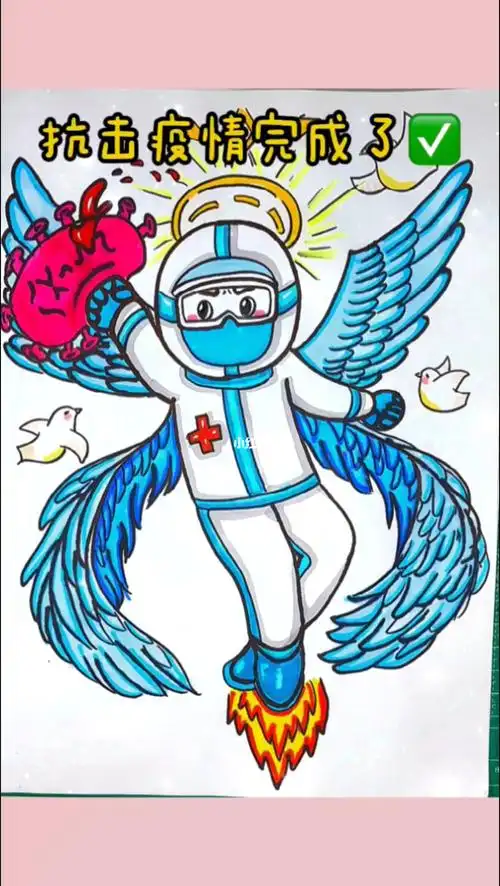 抗疫简笔画