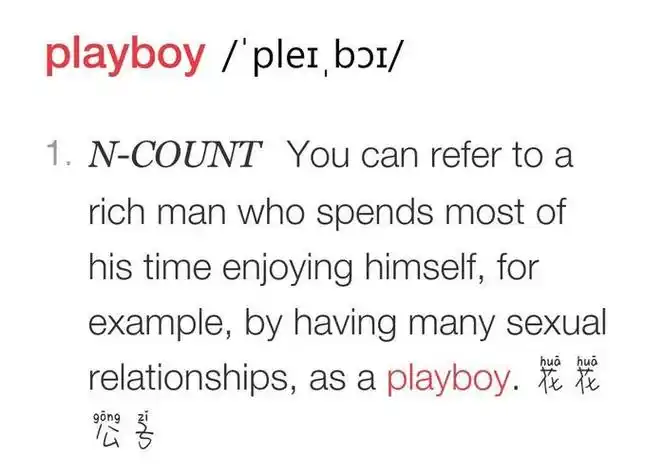 necking是什么意思中文翻译,neck是什么意思啊英语