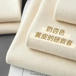 奶杏色短袖t恤米色纯棉休闲显瘦百搭纯色情侣打底衫夏季