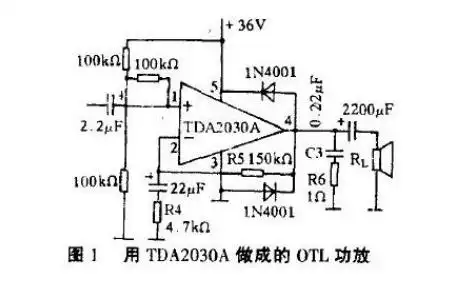 tda2030应用电路三:otl形式的功放.png
