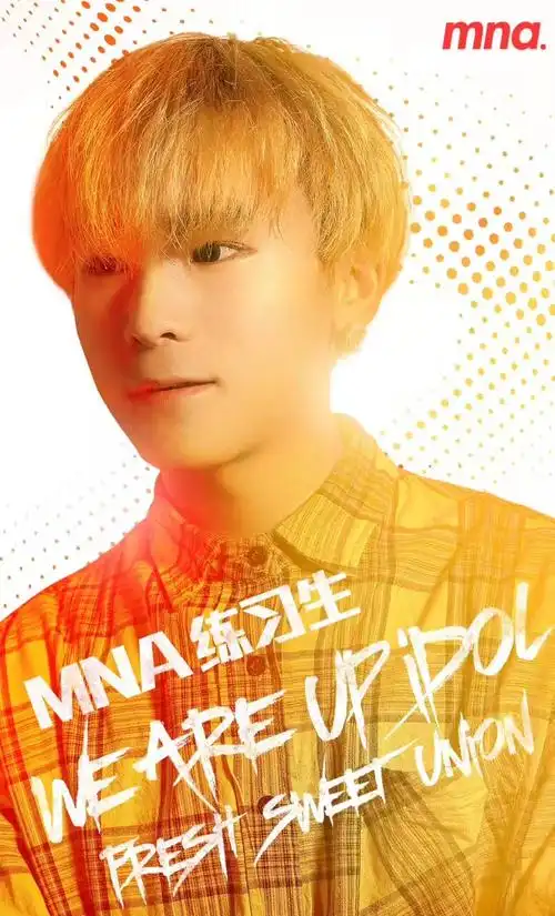 mna《偶像学院》