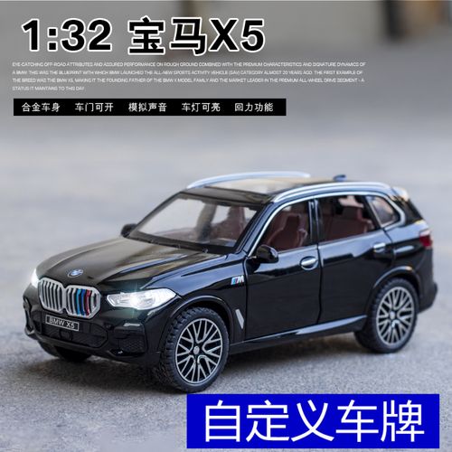 1比32宝马x5模型越野吉普车声光回力合金车模儿童男孩玩具车摆件