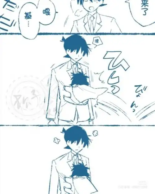 柯南之团宠日常