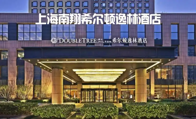 中规中矩上海南翔希尔顿逸林酒店
