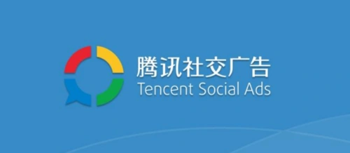 腾讯社交广告投放推广效果数据查询方法!
