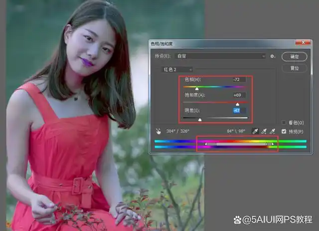 用ps改变衣服颜色不失纹理的方法