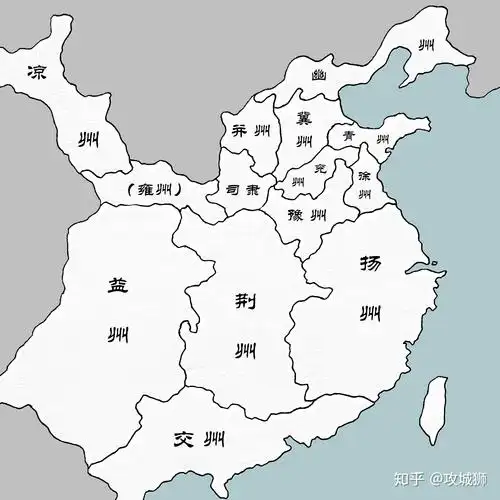 一,汉代十三州的演变