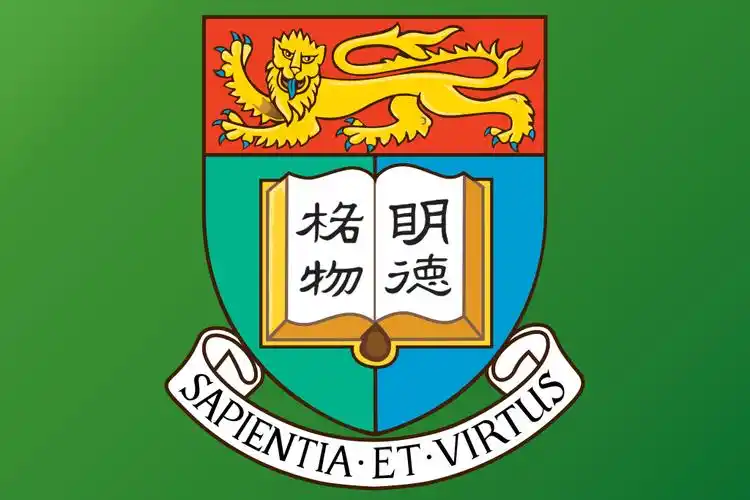 香港大学