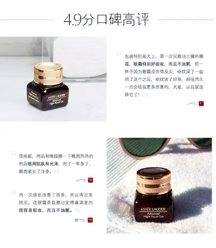 雅诗兰黛小棕瓶眼霜进口修护眼部精华霜15ml补水保湿淡化细纹