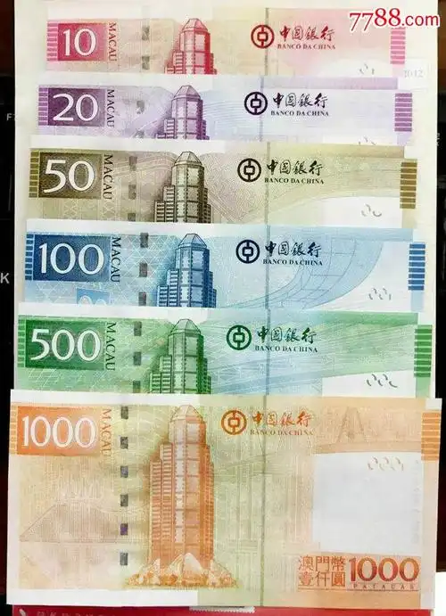 全新中国银行澳门币10-1000元纸币全套六张收藏