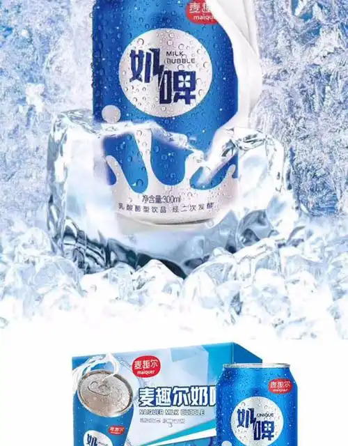 新疆风味:300mlx12罐x4件 maiquer/麦趣尔 新疆奶啤 券后69.8元包邮