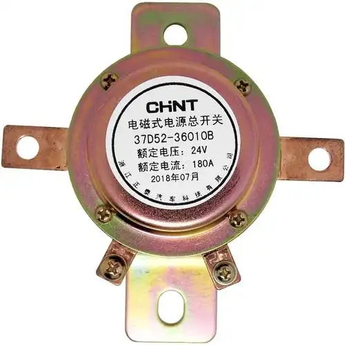 正泰东风24v180a100a电磁式电源总开关37d52-36010b电瓶防漏电
