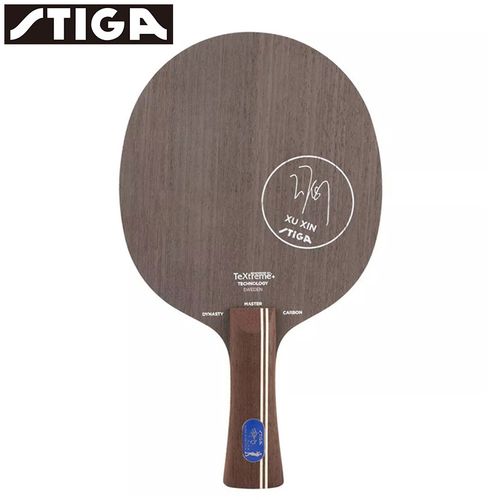 stiga斯帝卡 斯蒂卡许昕蓝标金标 乒乓球拍底板碳素王朝直拍横板