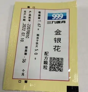 金银花配方颗粒