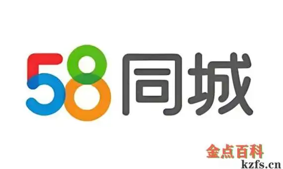 58同城app的求职意向怎么改-58同城app求职意向修改方法