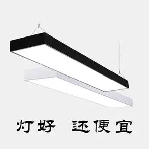 led办公灯吸顶吊线链长条灯12米照明日光灯管现代简约商场写字楼