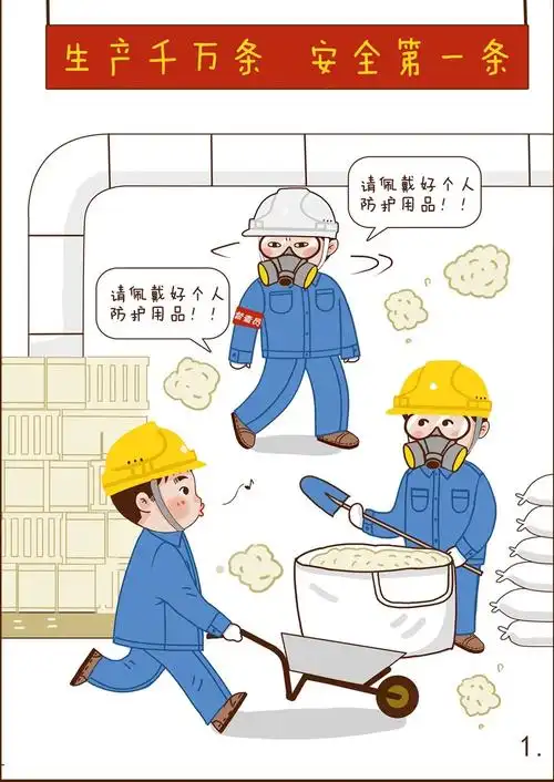 卫生健康宣传日全国职业病防治宣传周一切为了劳动者健康