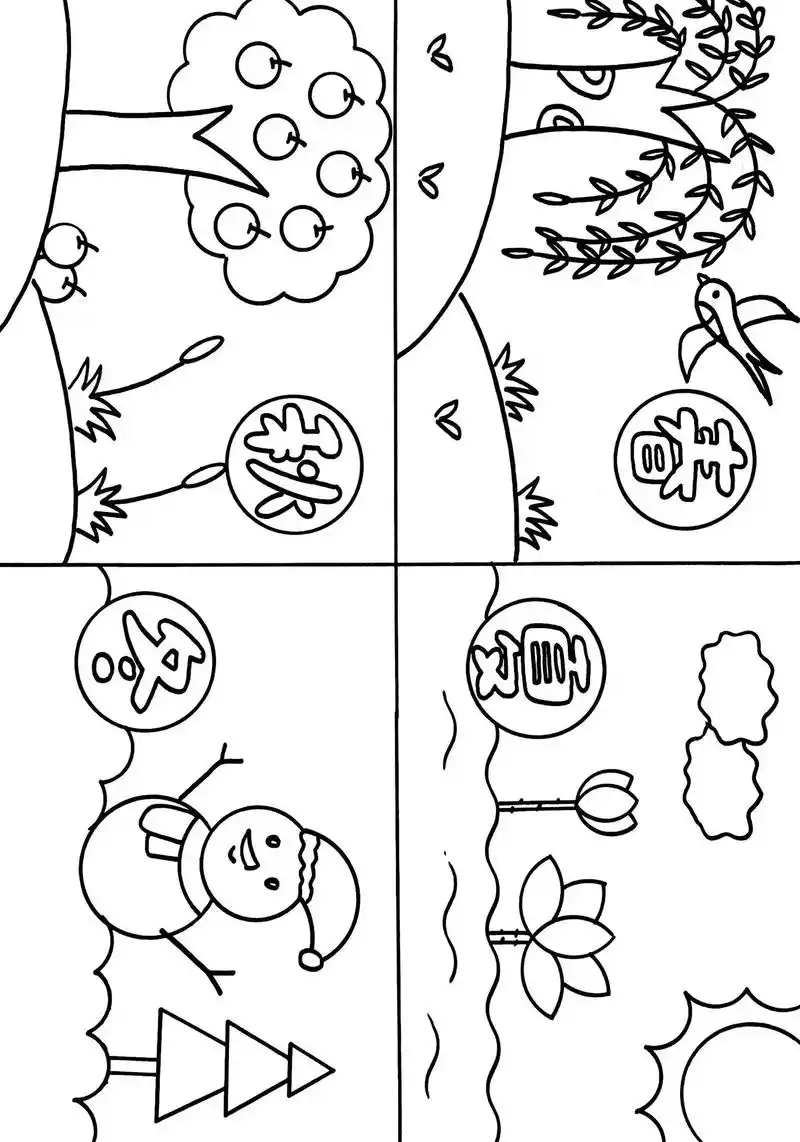 线稿可打印哦～#手抄报#春夏秋冬#春夏秋冬四季画·1年前文文简笔画