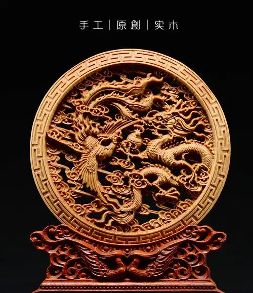 唐砖太行崖柏木雕龙凤呈祥圆盘家居摆件饰品双面镂空实木雕刻工艺礼品