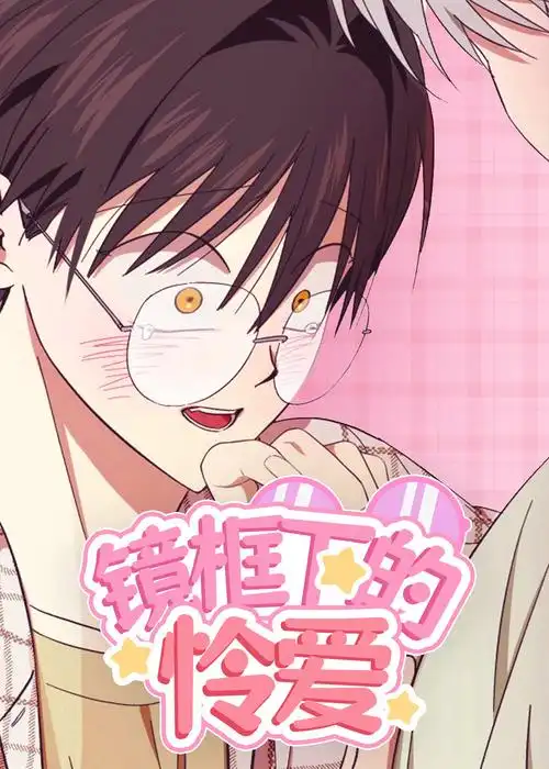 仙尊奶爸当赘婿 第64话 再敢出现,有来无回! (1/15)