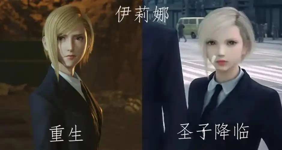 《最终幻想7 rebirth》:一场对欧美大厂"恋丑癖"的绝地反击!