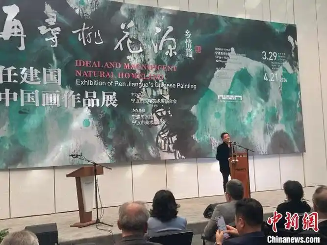 以乡情为纽带华人画家任建国浙江宁波再寻桃花源