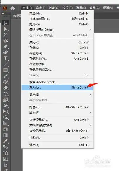 ai怎么调整图片透明度