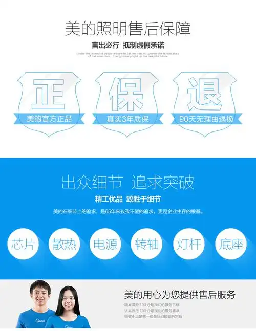 美的led台灯 护眼灯 学生儿童读书学习书房卧室工作阅读灯节能灯