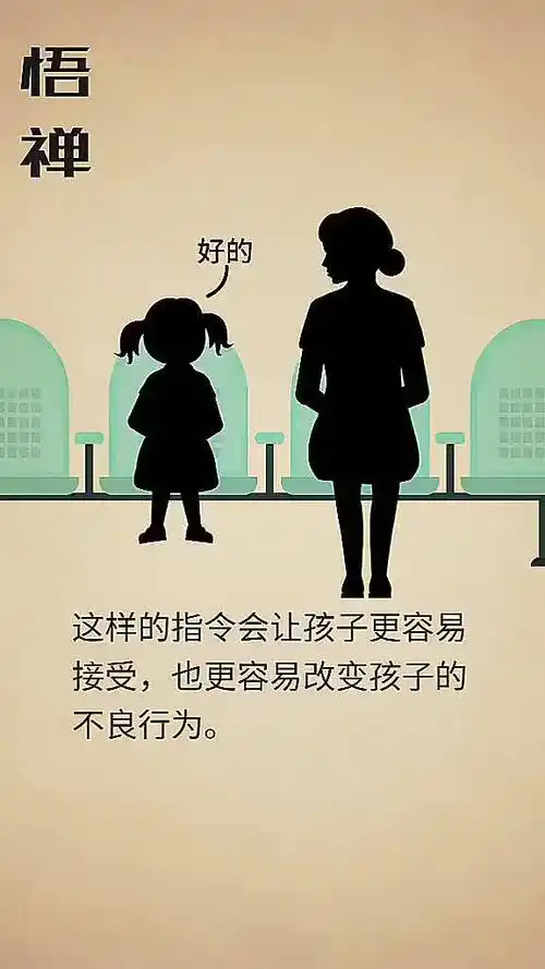 父母的教育将会影响孩子的一生