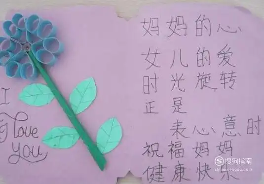 送妈妈生日礼物贺卡怎么写